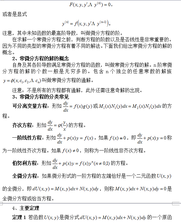 20180524010.png