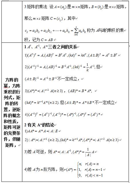 20181127115.jpg