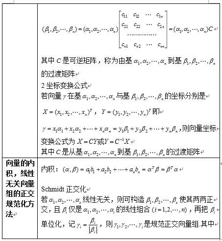 20181127121.jpg
