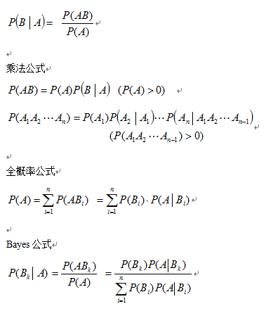 20181204113.png