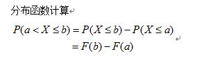 20181204114.png