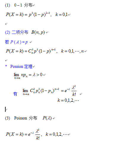 20181204115.png