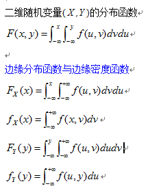 20181204118.png