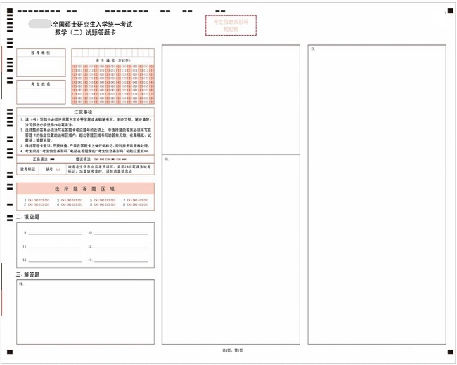2018121214.jpg