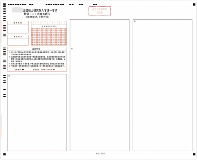 2018121220.jpg