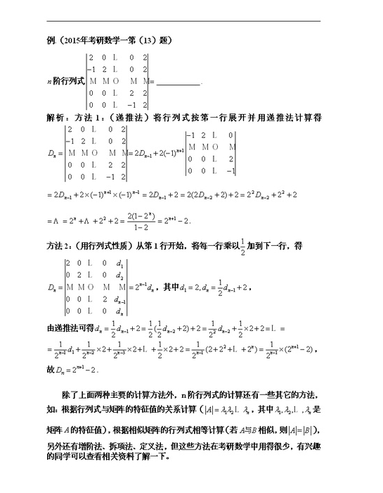 2019010304.png