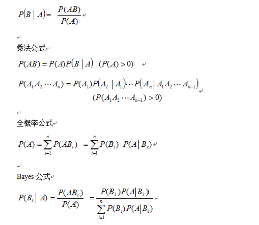 2019010307.png
