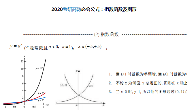 2019011103.png