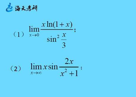 极限的基本运算方法之等价无穷小替换的广义化应用