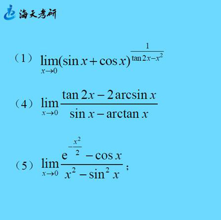 为什么等价无穷小替换只能应用于乘除因子