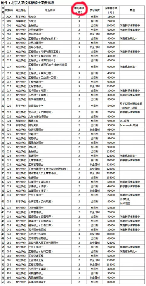 2019050603.jpg