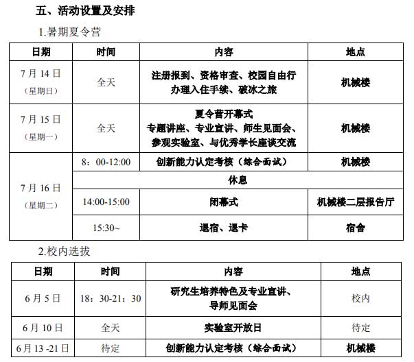 2019052301.jpg