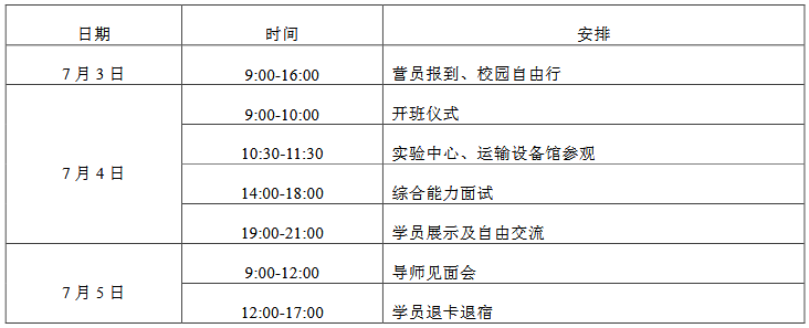 2019070806.png