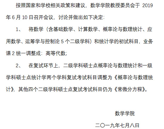 2019080501.jpg