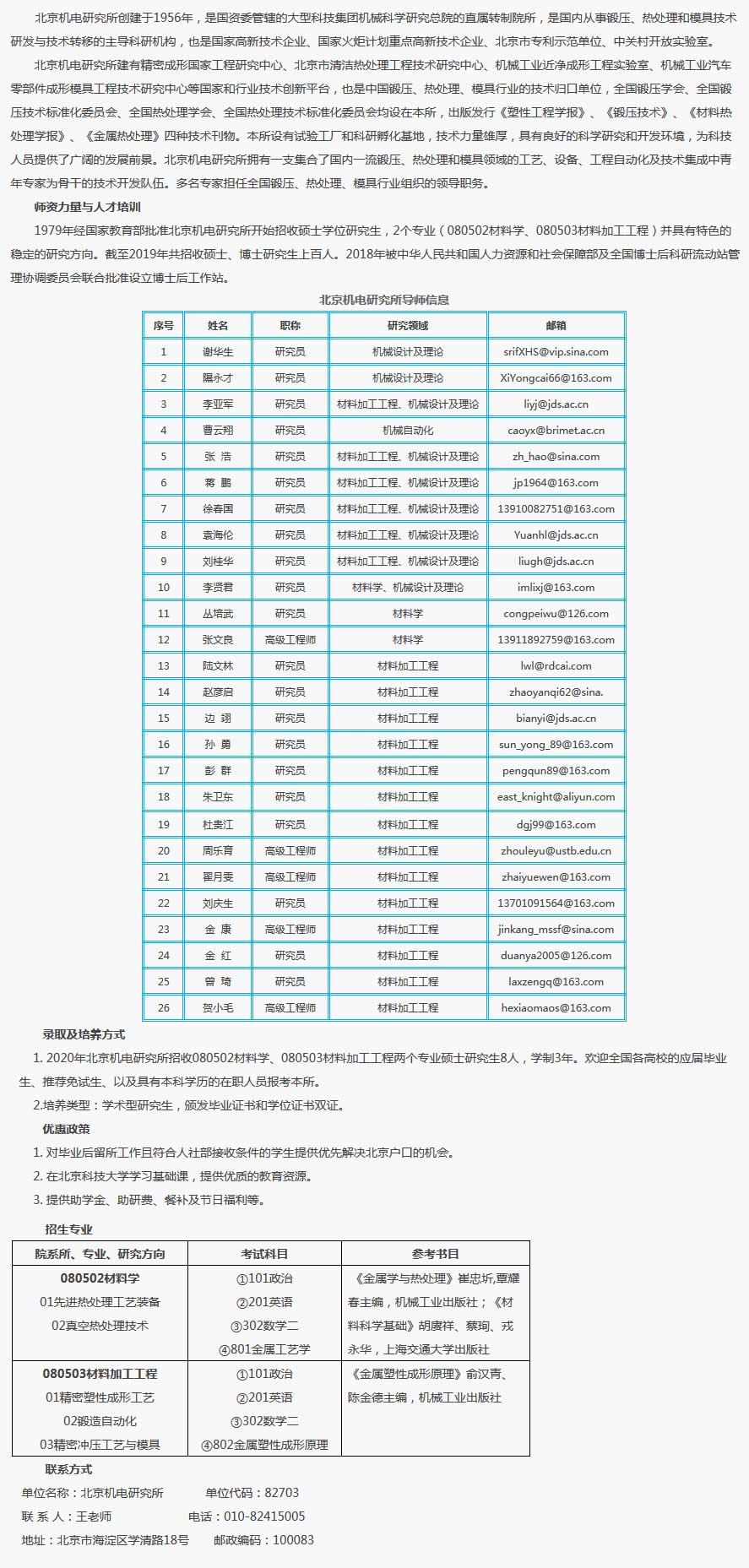 2019082106.jpg 2019082106.jpg