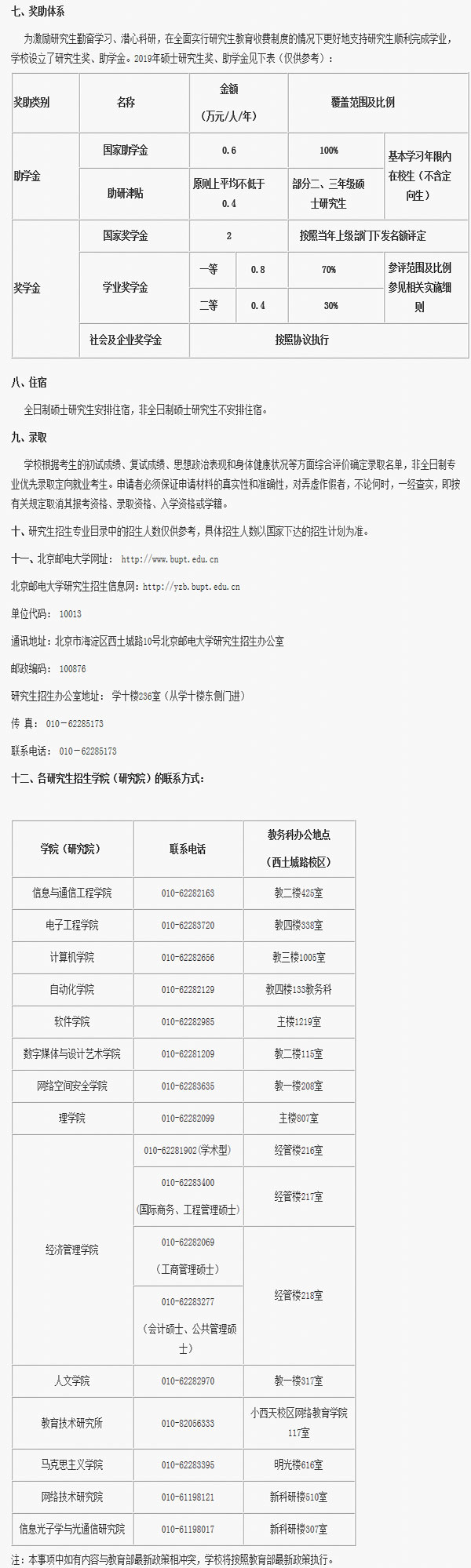 2019090902.jpg 2019090902.jpg