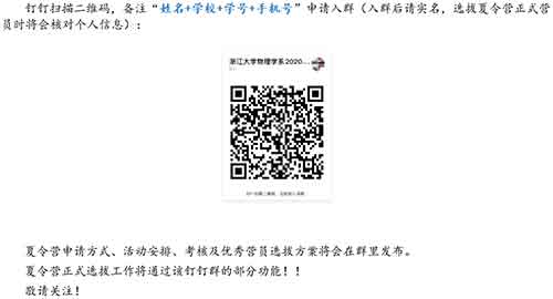 预报名方式.jpg