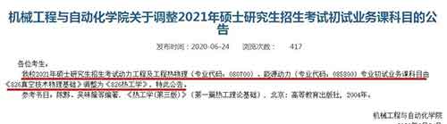 东北大学.jpg 东北大学.jpg