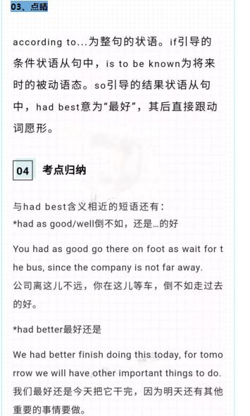点睛.jpg