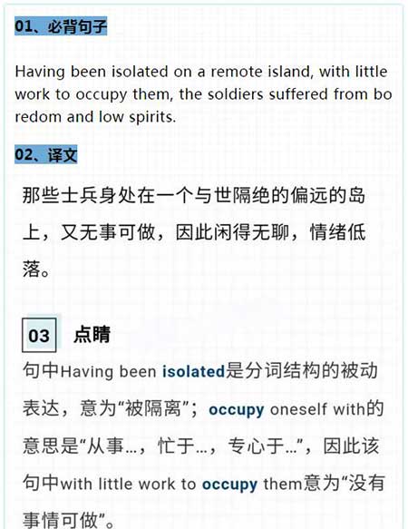 士兵.jpg