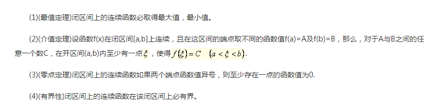 20210112165829163.png