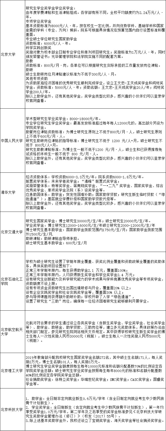 北京.jpg