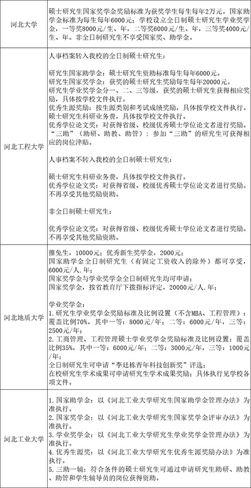 河北.jpg